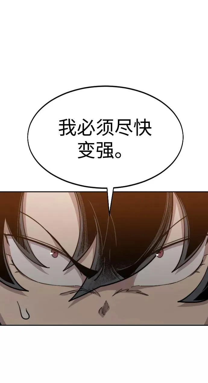 第32话81