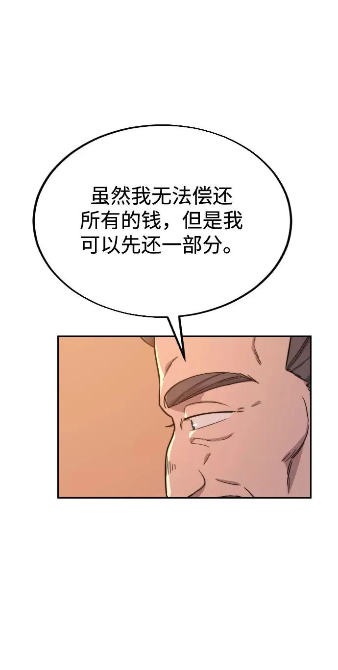 第10话41