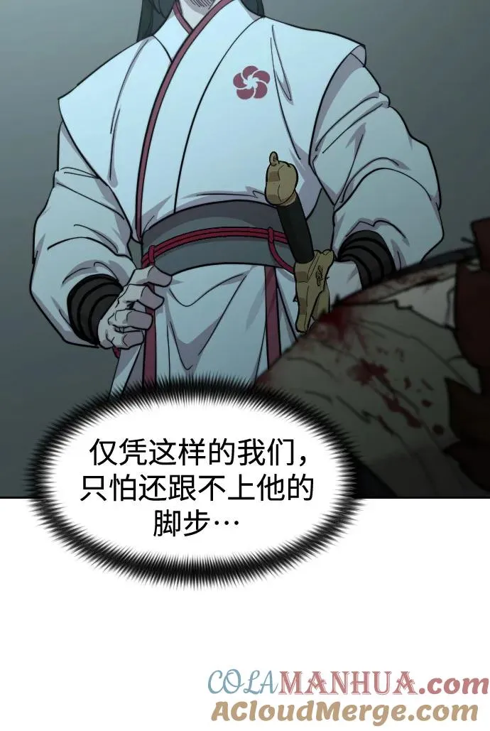第101话54