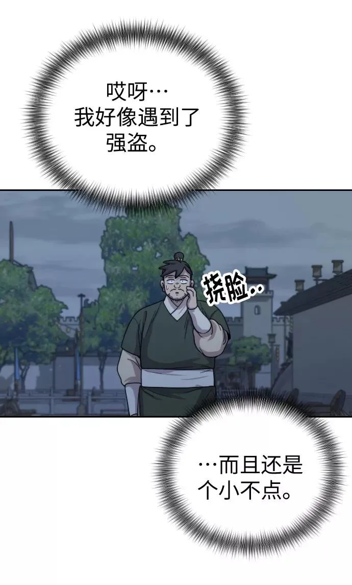 第6话105