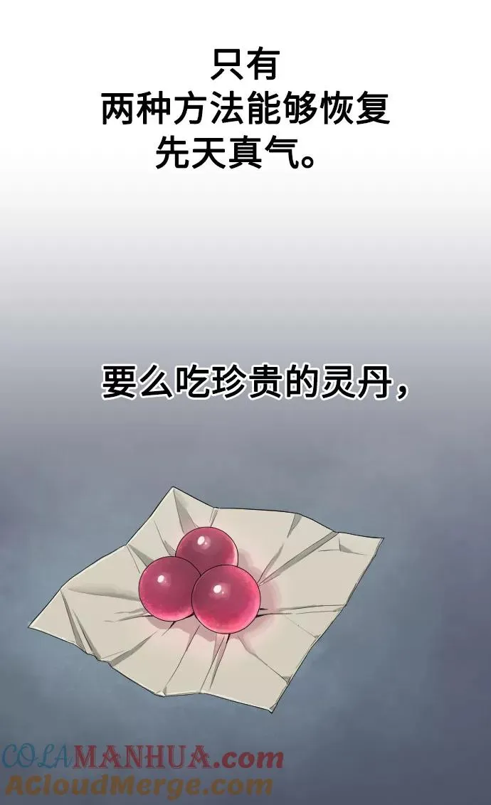 第15话60