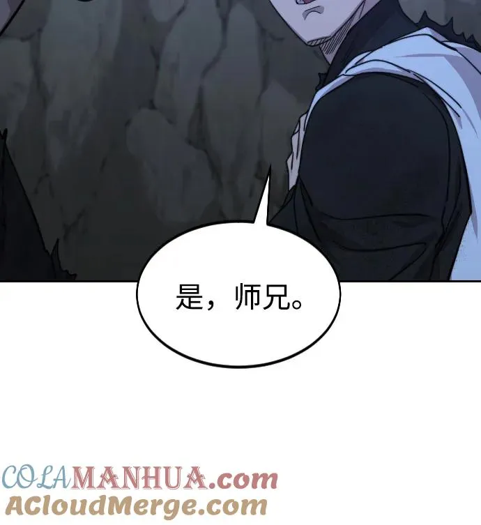 第80话30