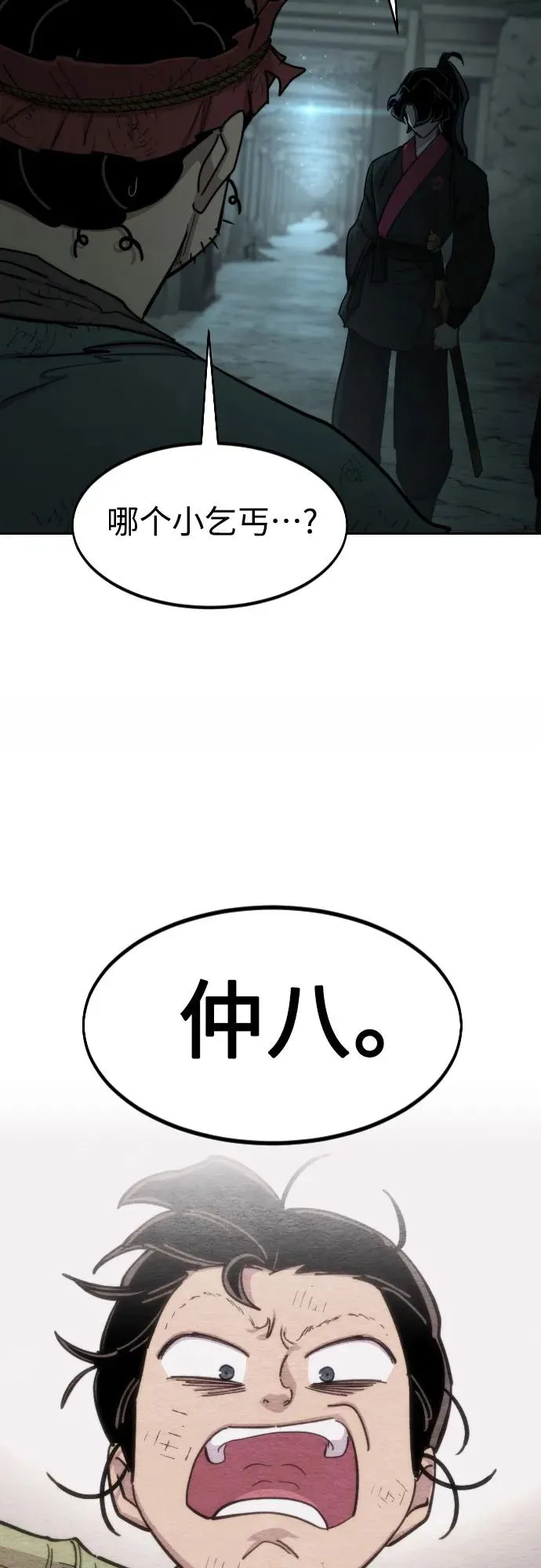 第93话37