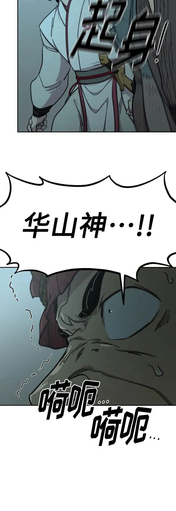 第94话46