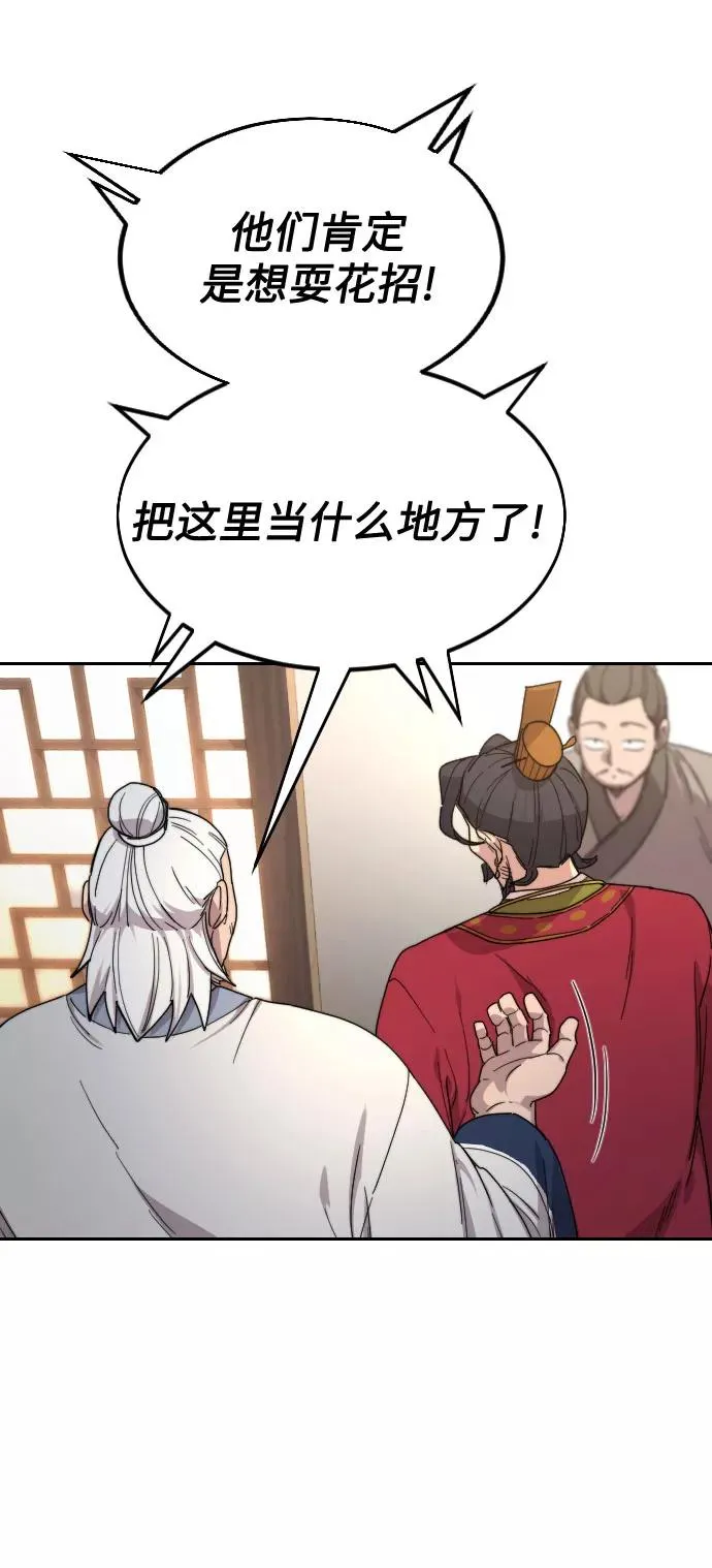 第22话86