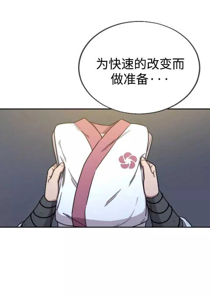 第14话74