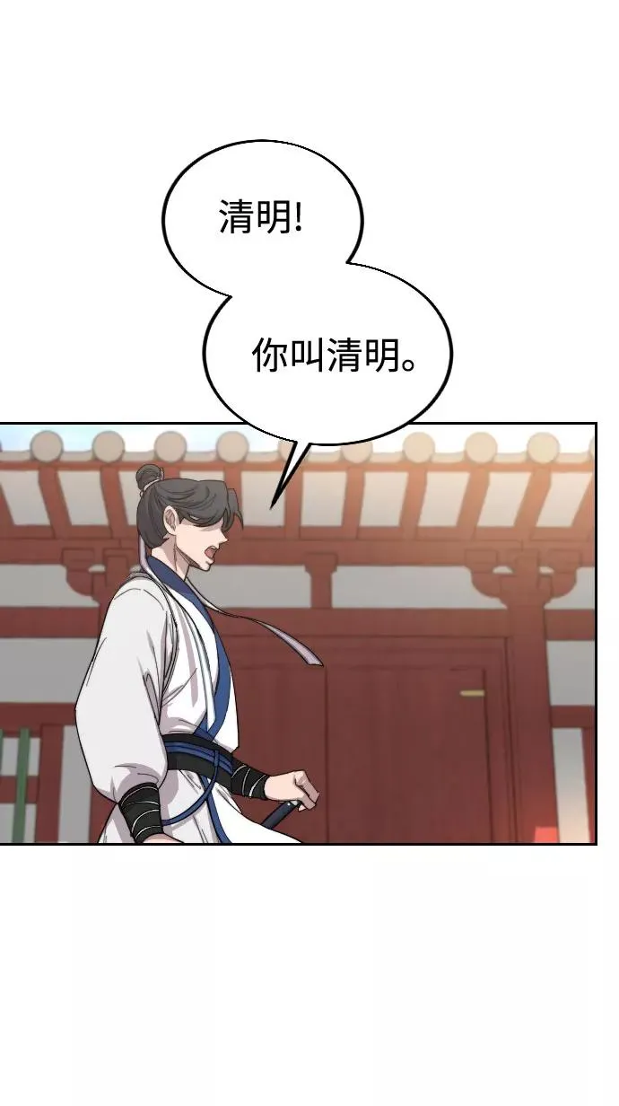 第24话86