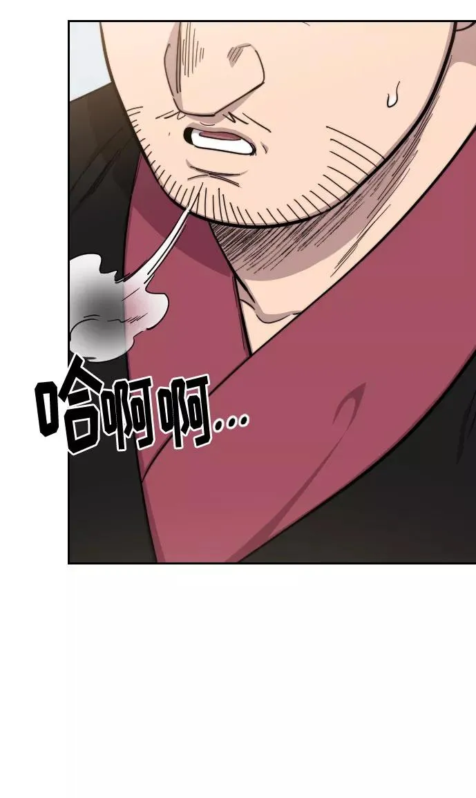 第60话81