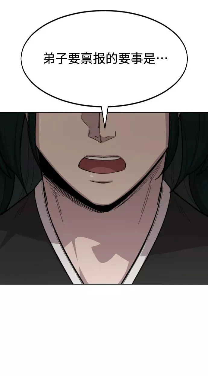 第43话34