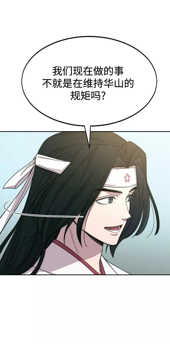 第46话21