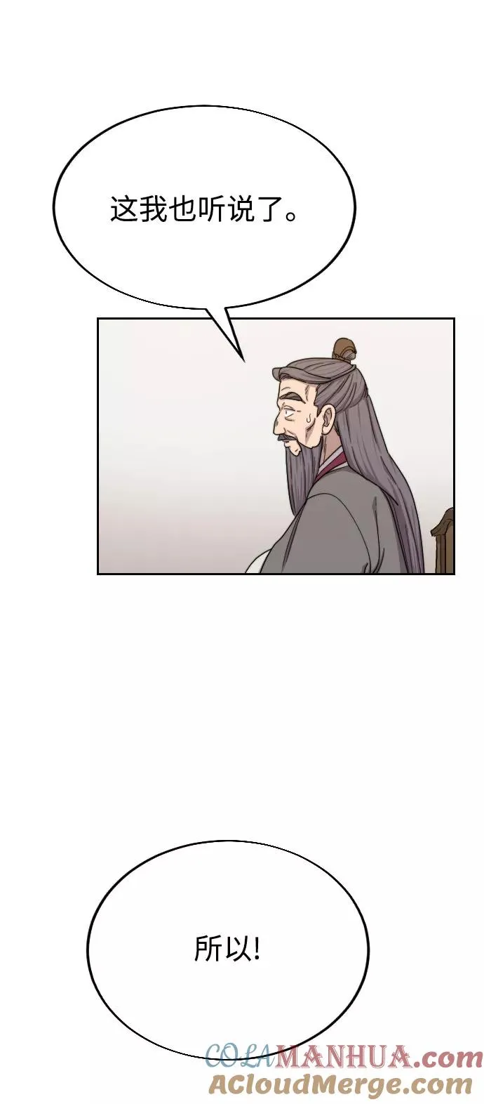 第14话112