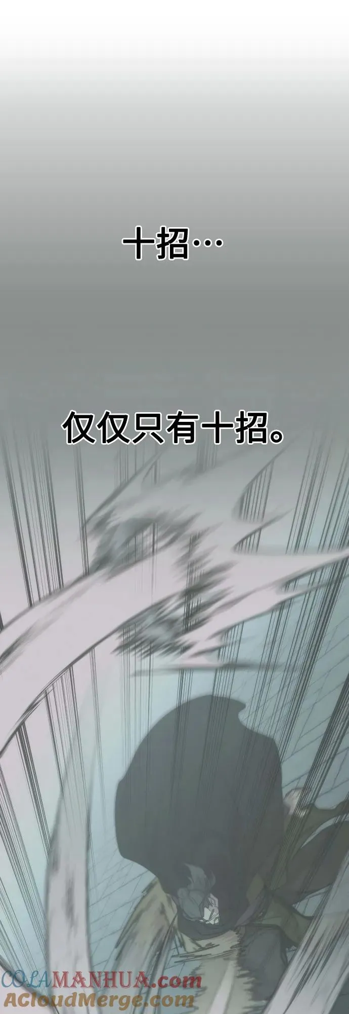 第98话15