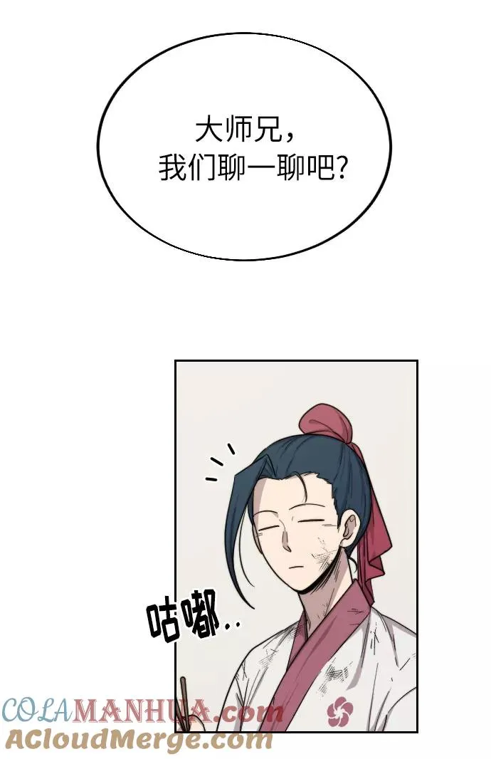 第5话92
