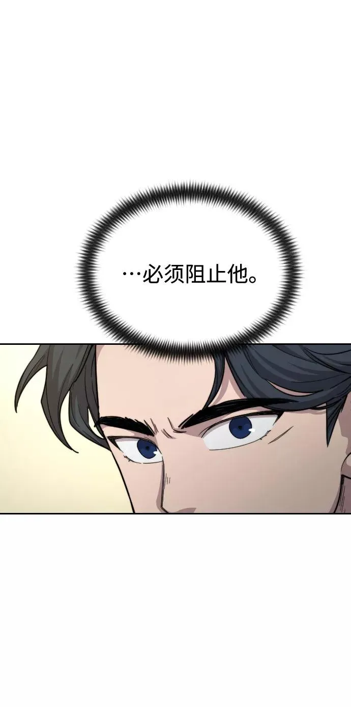 第24话13