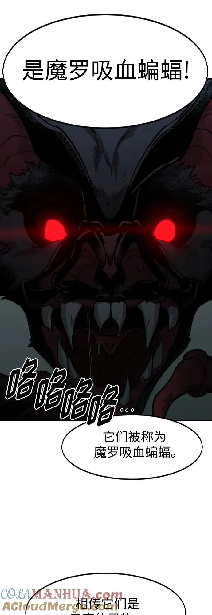 第95话54