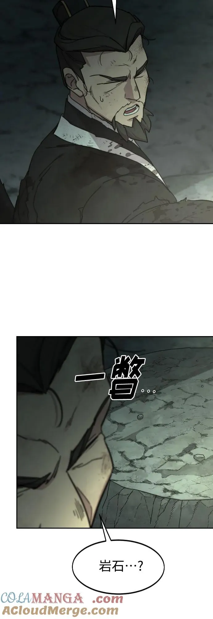第107话27