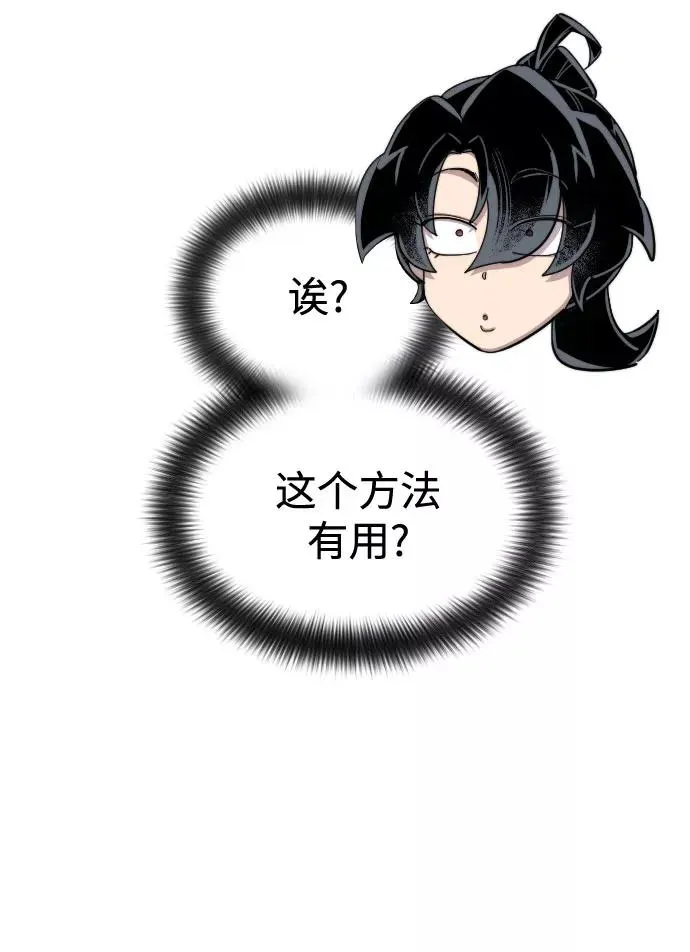 第46话102