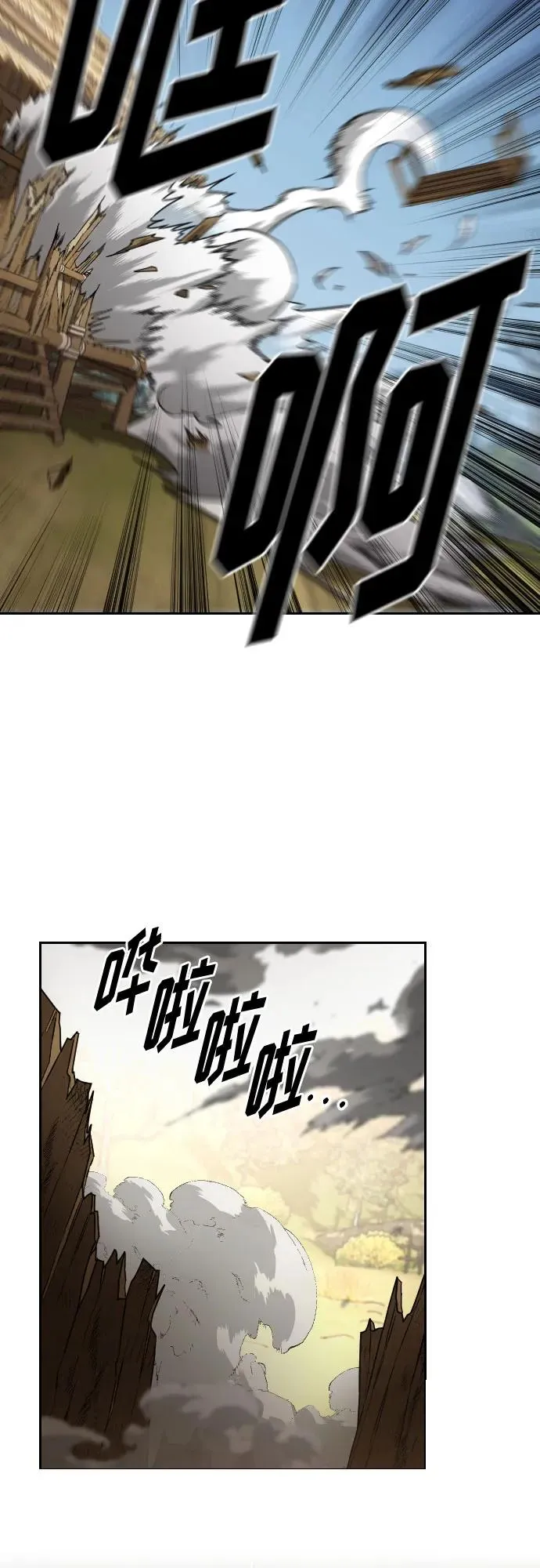 第87话80