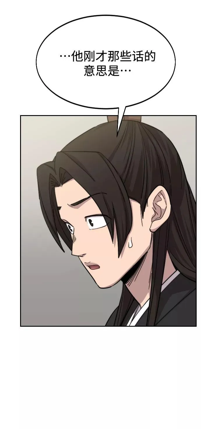 第44话32
