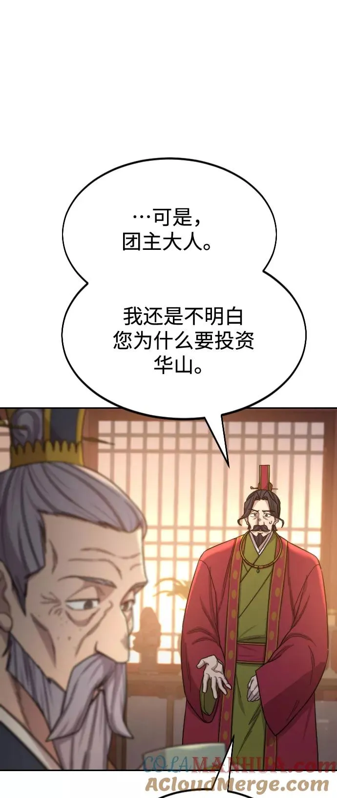 第30话60