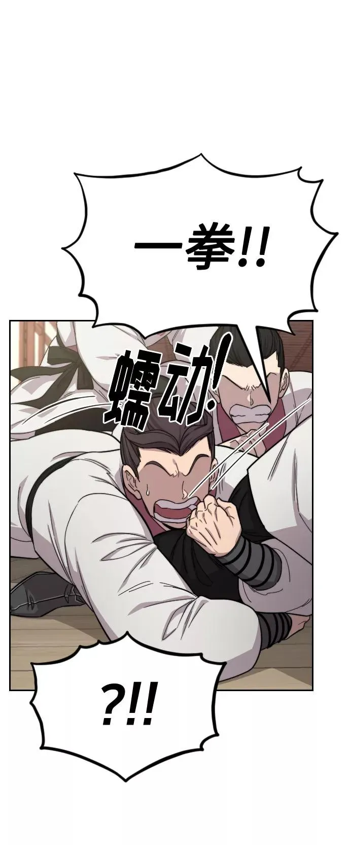 第45话106