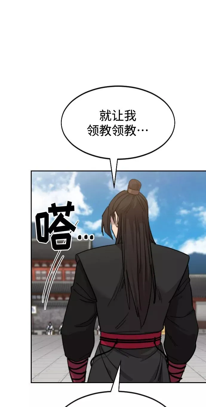 第59话125