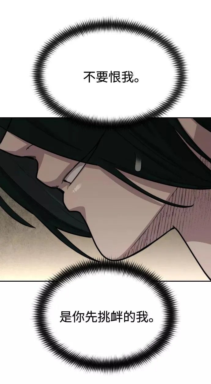 第43话39