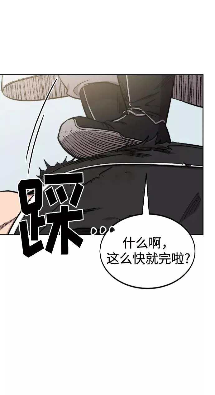 第60话42