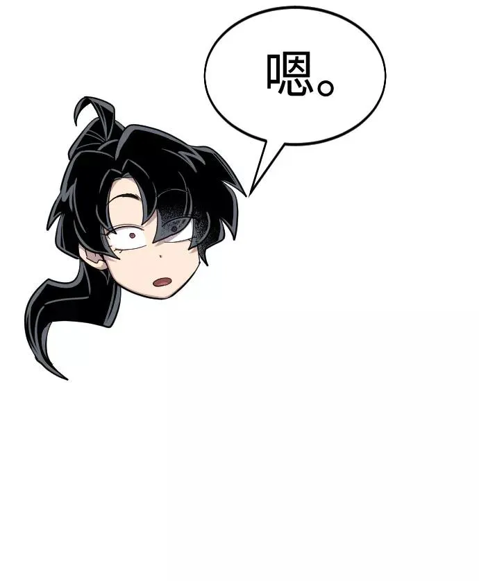 第49话53