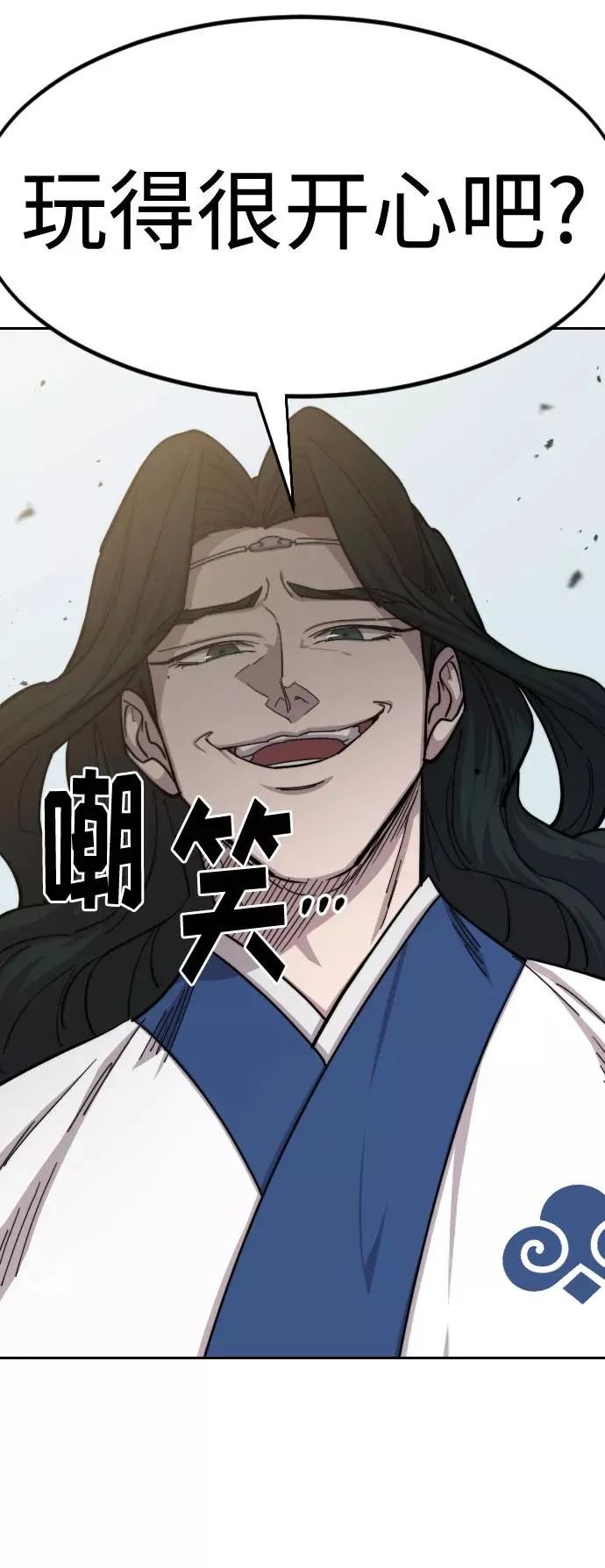 第59话53