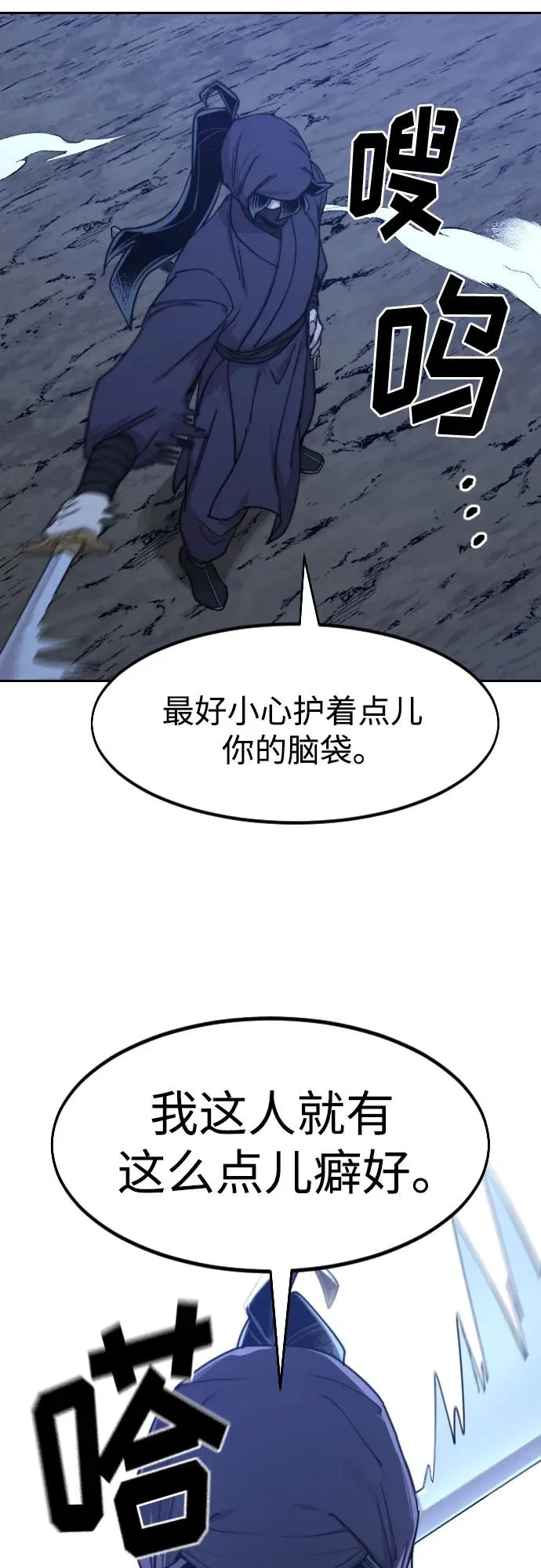第80话76