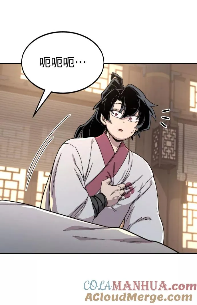 第29话84