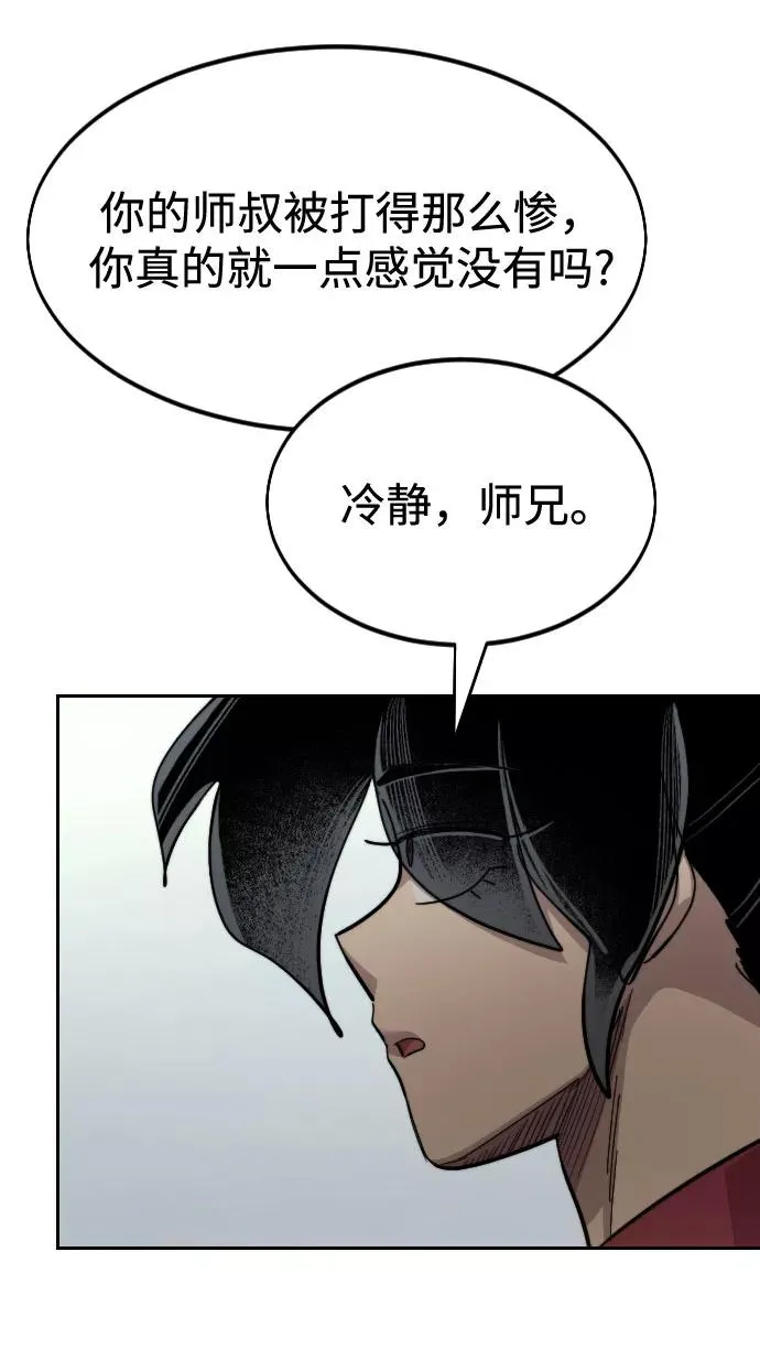 第60话18