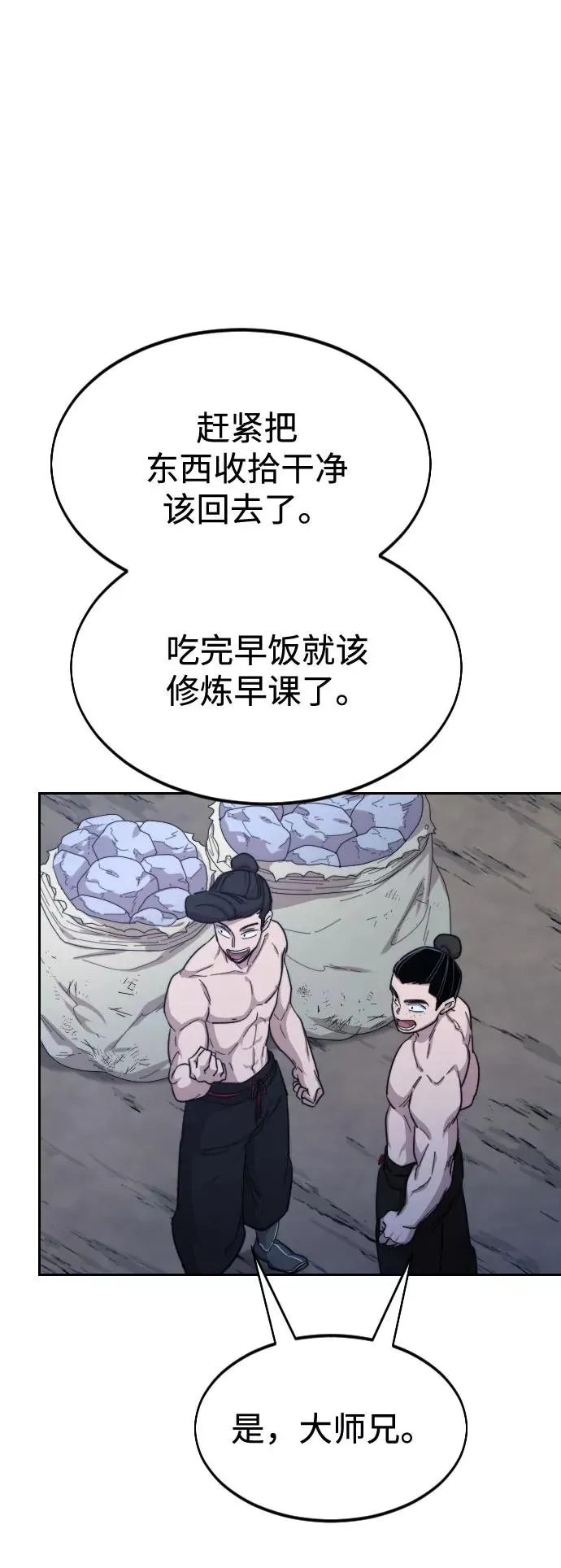 第35话43