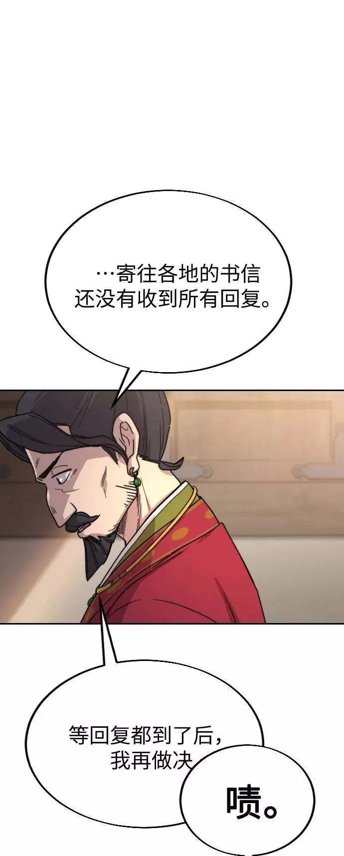 第22话69