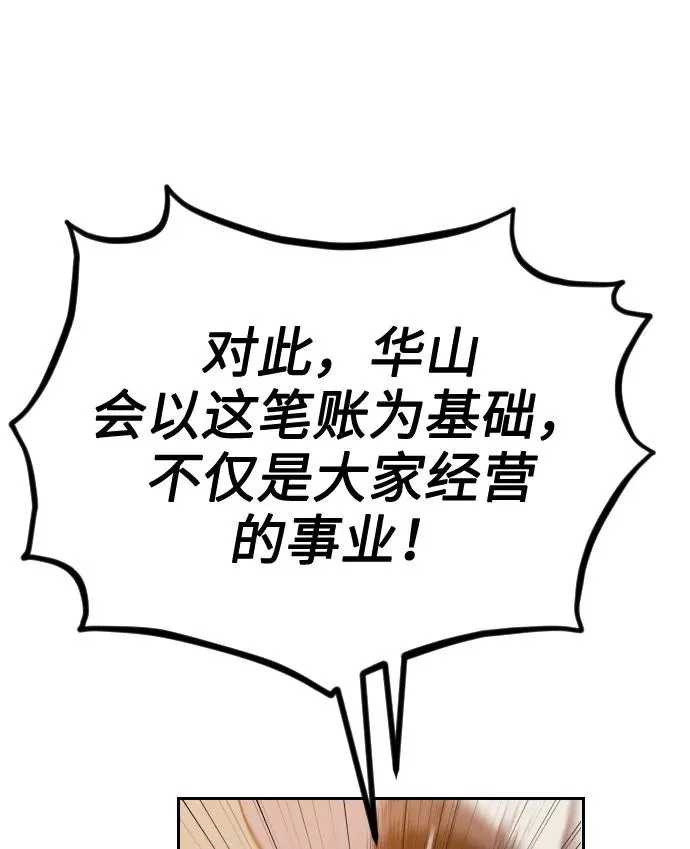 第10话153