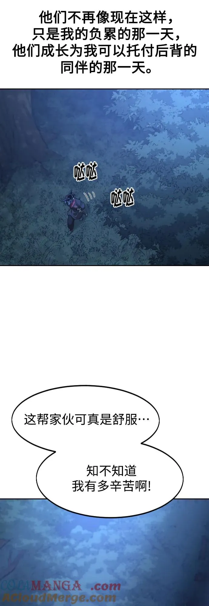 第120话24