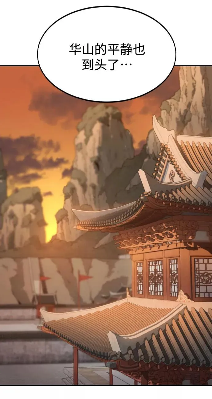 第44话97