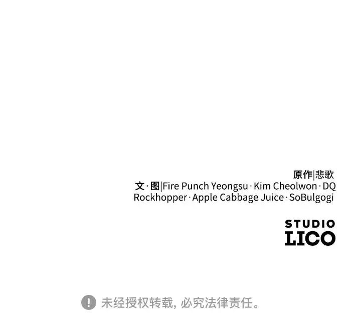 第87话86