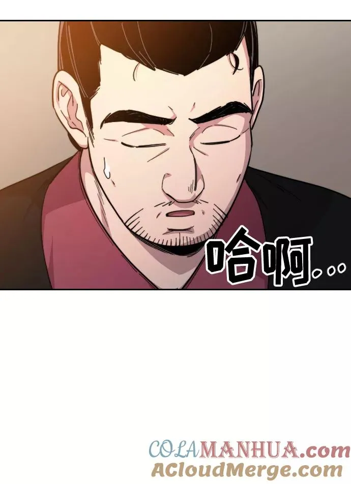 第33话24
