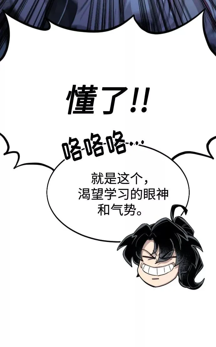 第71话63