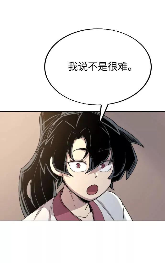 第23话99