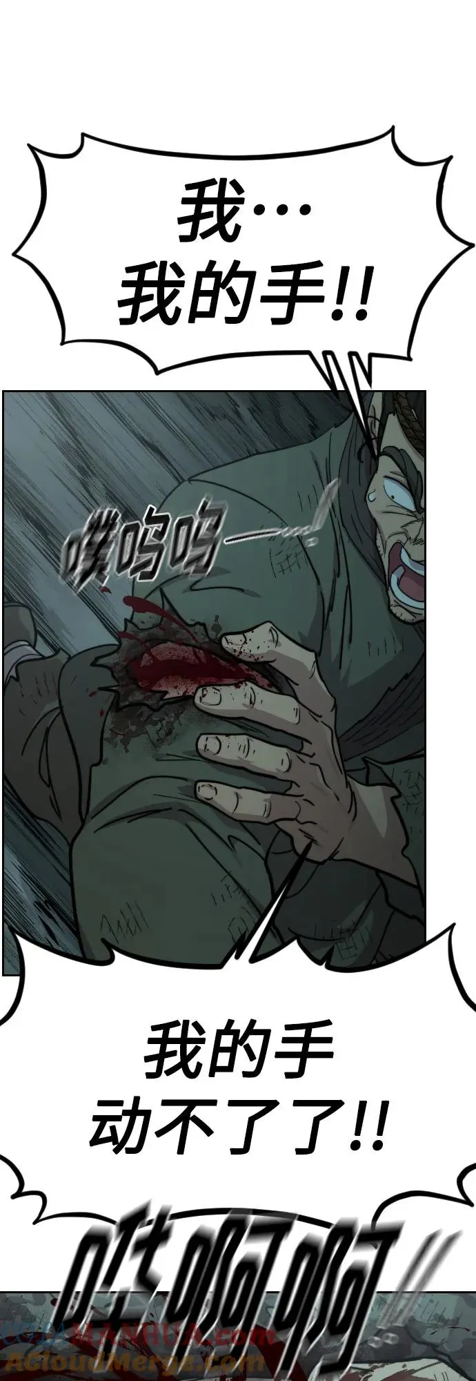 第95话72