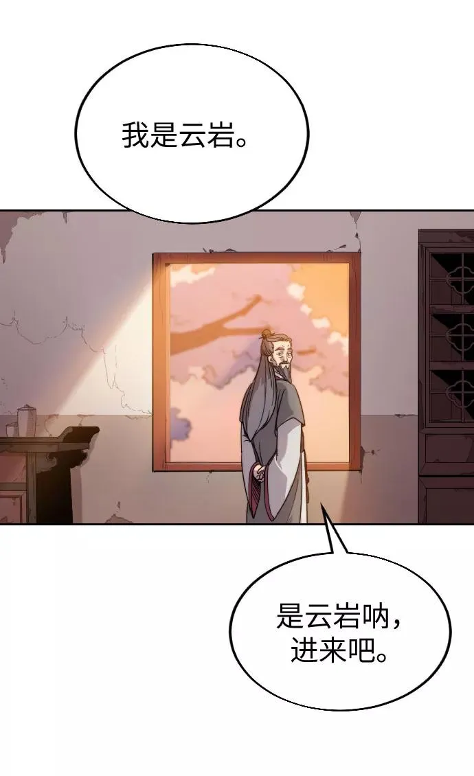 第2话145