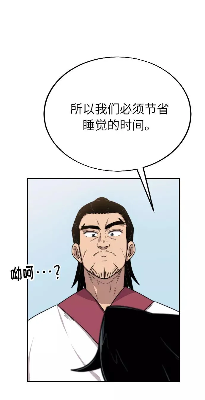 第5话45