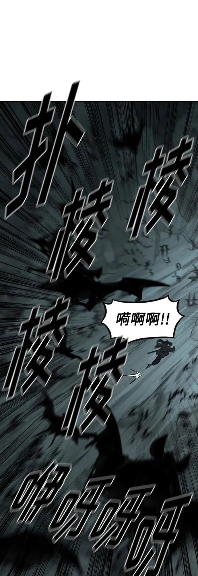 第95话62