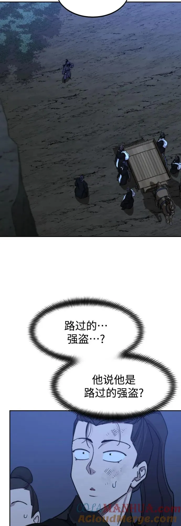 第80话57
