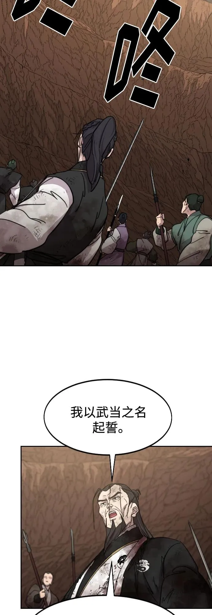 第110话28
