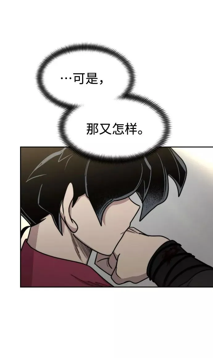第69话30