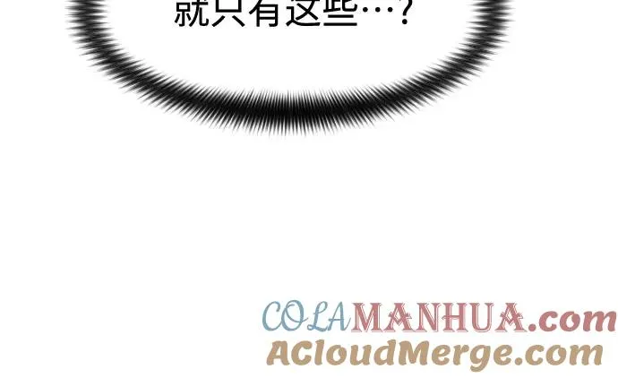 第105话24